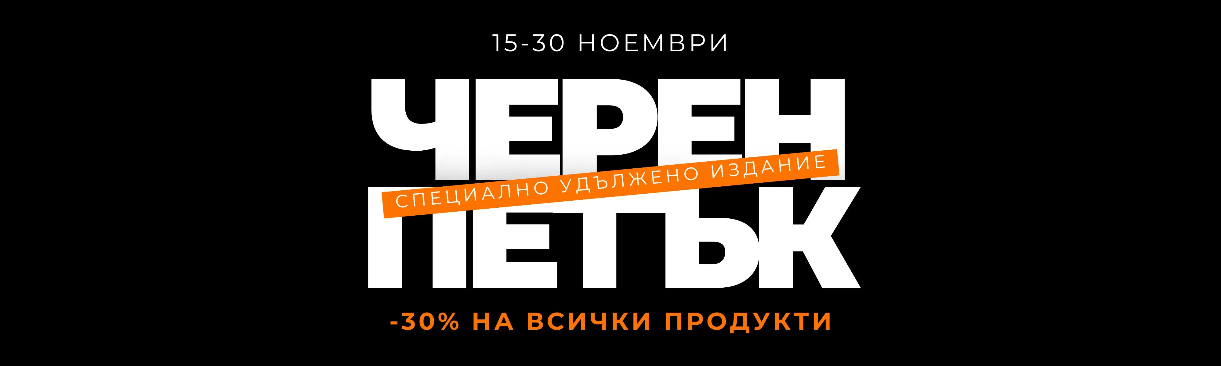 DECIBEL shop - Europe’s Choice for Premium Acoustic and Soundproofing Panels