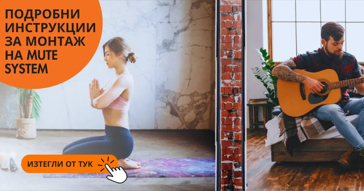 MTE SYSTEM wall soundproofing system - installation guide