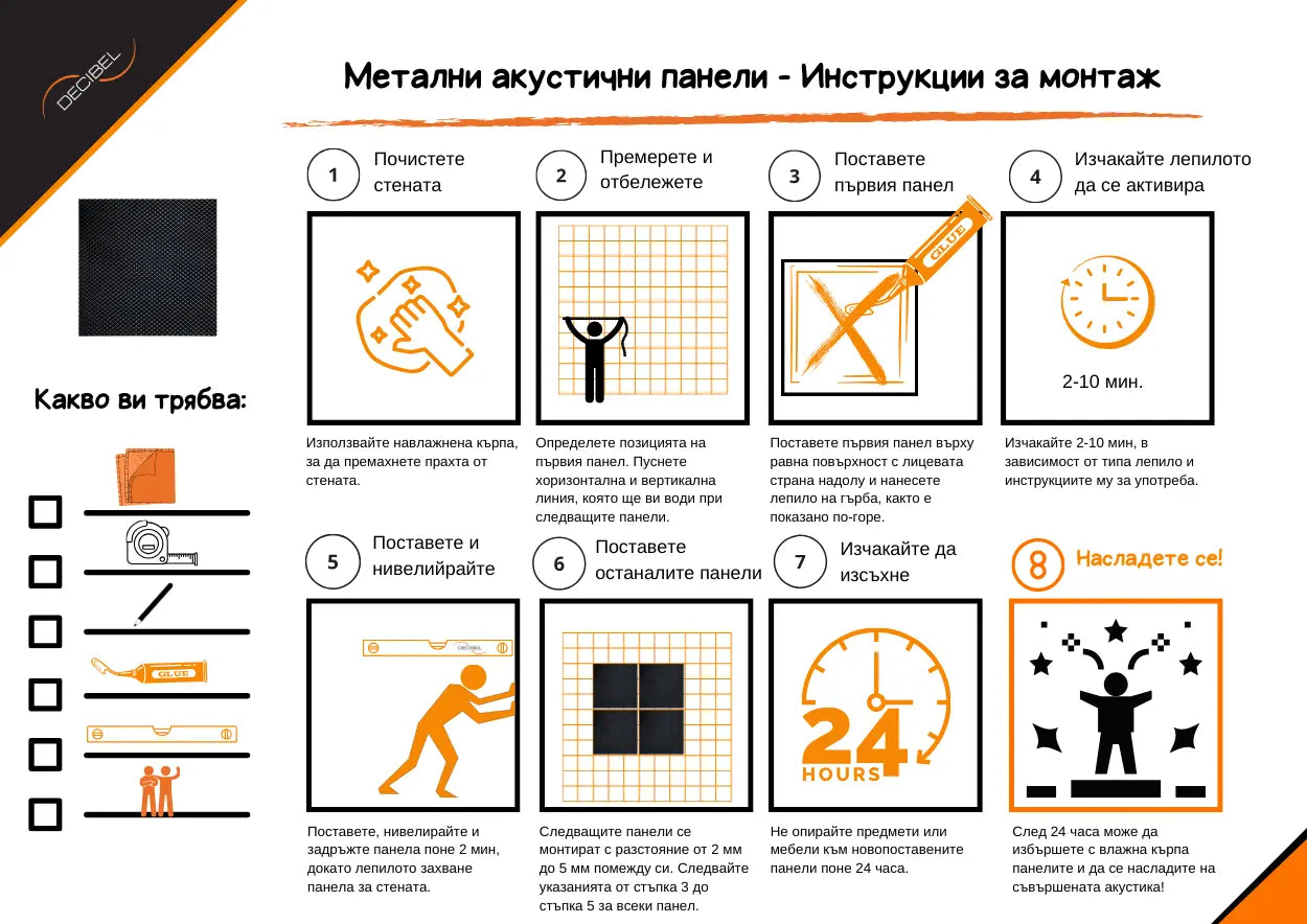 Roogle textile acoustic panels - installation guide